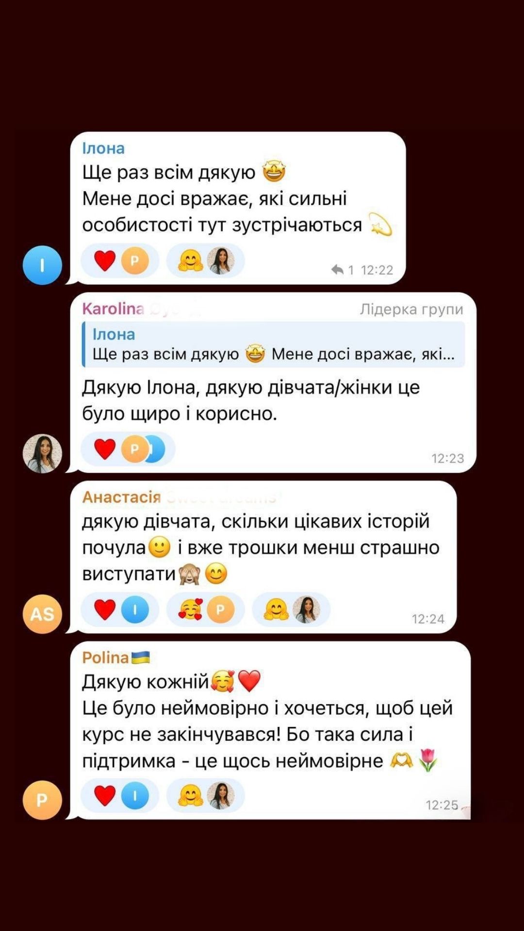 Відгук з чату десяток 2