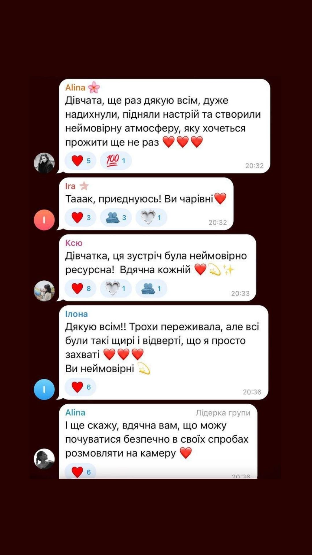 Відгук з чату десяток 3