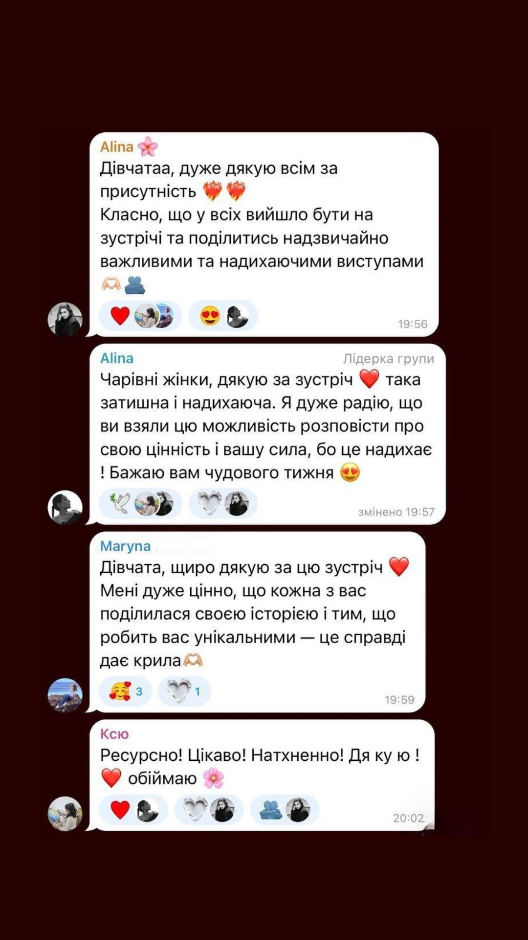 Відгук з чату десяток 5